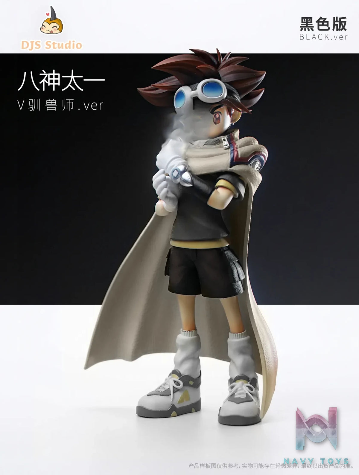 DJS Studio – Yagami Taichi Digimon
