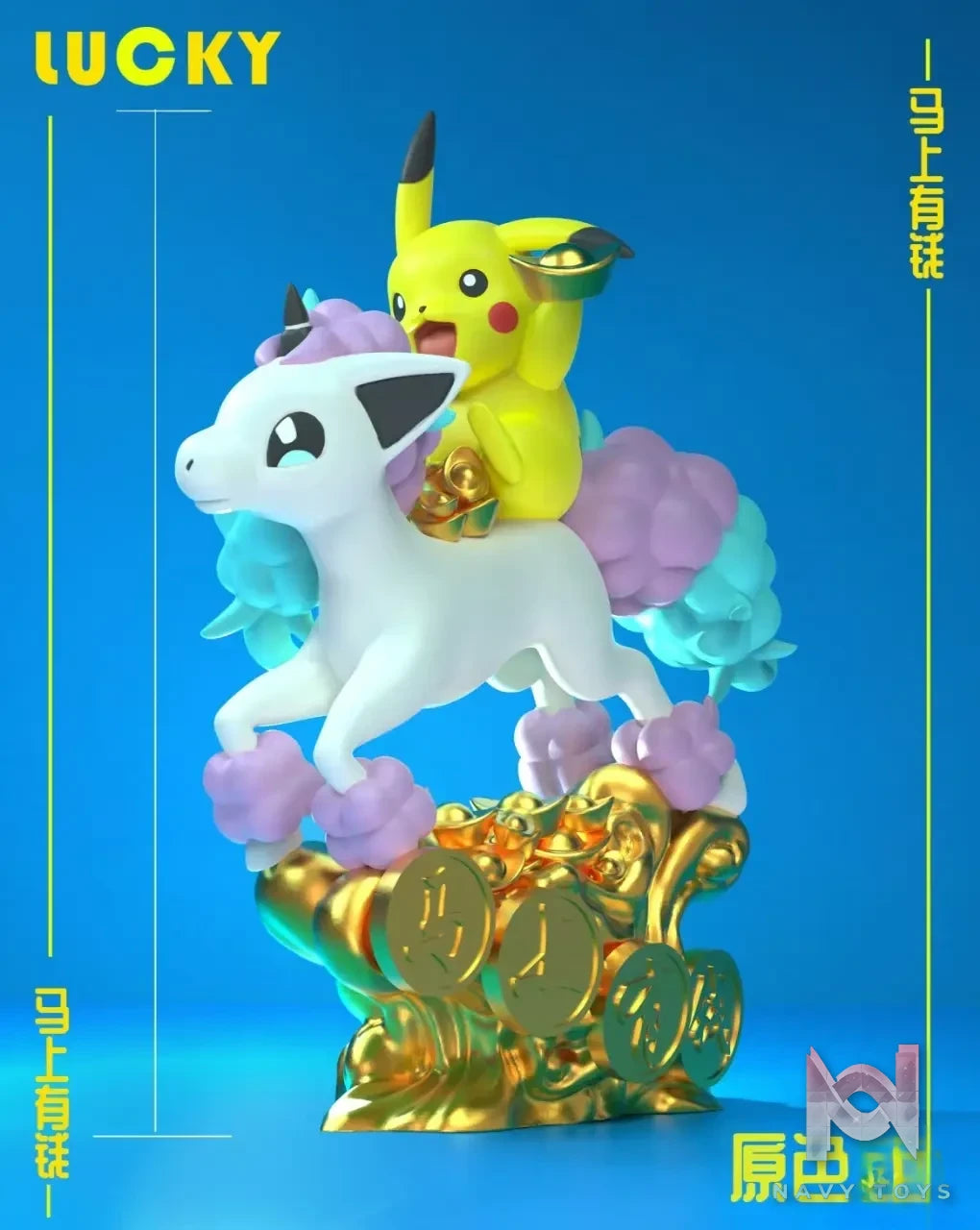 LUCKY Studio – Pokémon LUCKY Series #1 Pikachu
