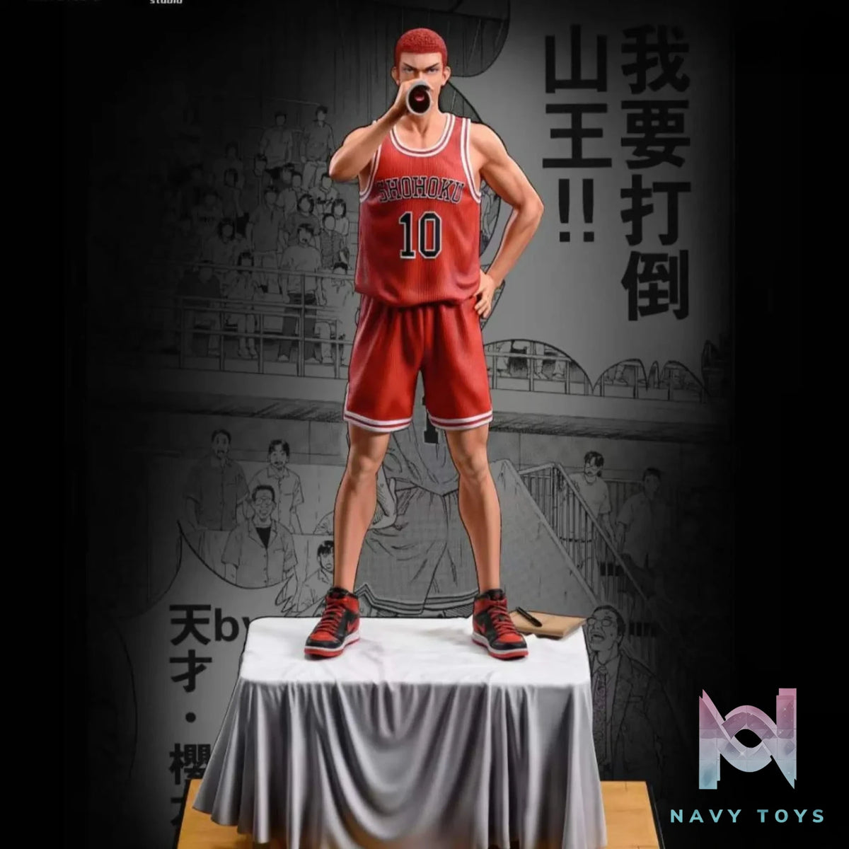 ADA Studio & ARK Studio – Slam Dunk Sakuragi Hanamichi
