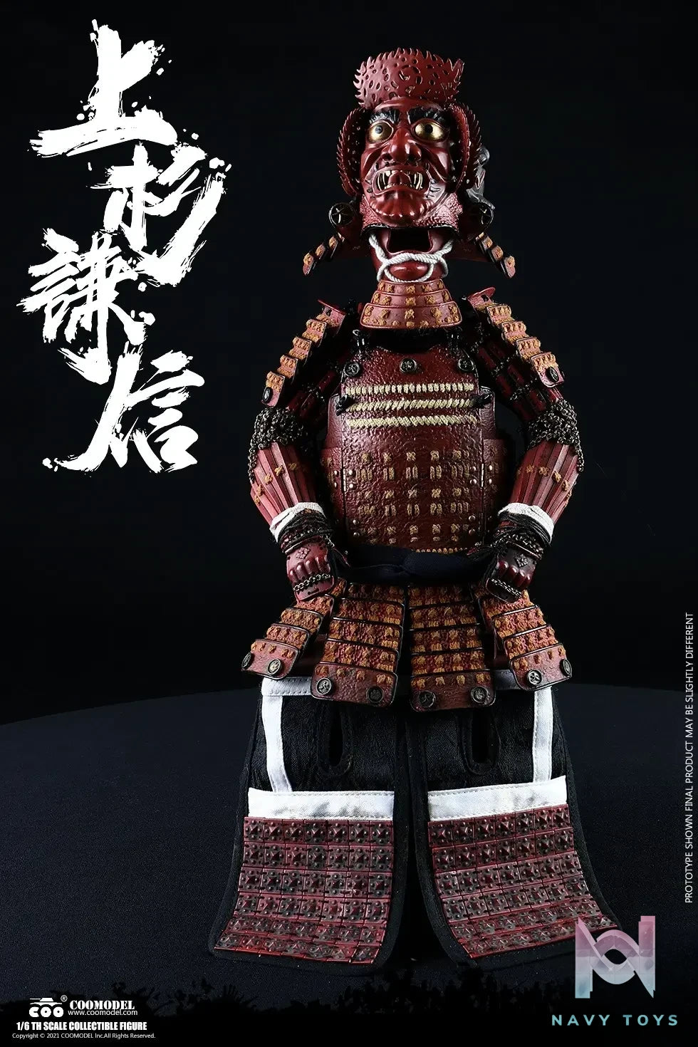 COOMODEL – COOMODEL NO.SE088 X NO.SE089 1/6 SERIES OF EMPIRES – UESUGI KENSHIN, THE GOD OF WAR (Licensed)