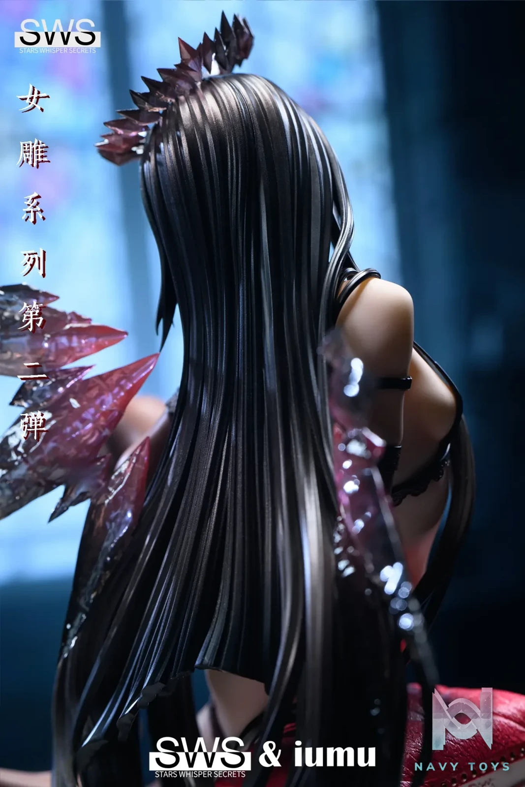 SWS Studio – Arturia Giallo Arknights