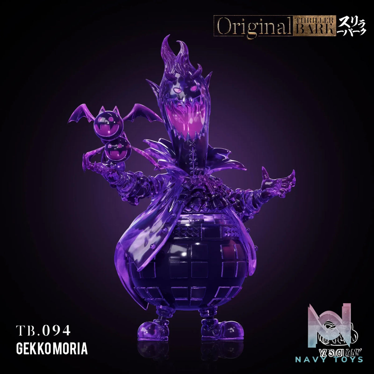 Yz Studio – One Piece Grand Line Series Thriller Bark 10th Edition 094 Gekko Moriah & Shadow Mage