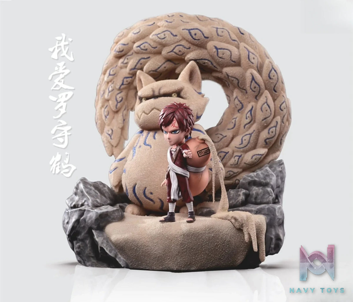 Little Love Studio – Naruto Gaara and Shukaku