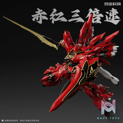 Hui Xing Ke Ji – Original MSN-06S THE RED COMET Sinanju (Licensed)