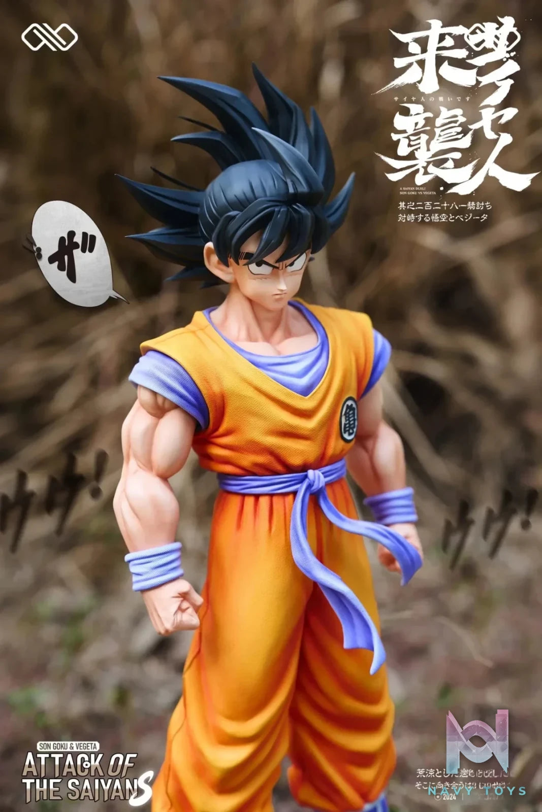 Infinite Studio - Dragon Ball Saiyan Goku & Vegeta resin statue Navy Toys anime figure