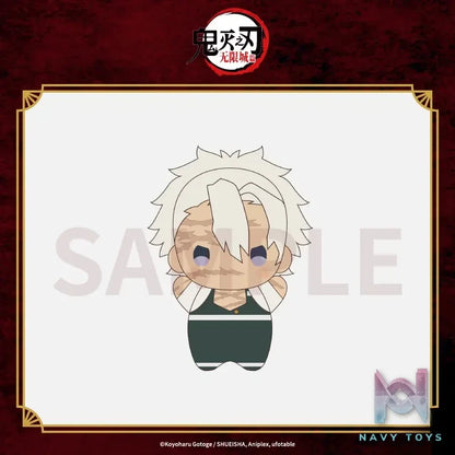 Aniplex – Demon Slayer: Kimetsu no Yaiba – Infinity Castle Arc Petite Soft Plush Doll (Licensed)