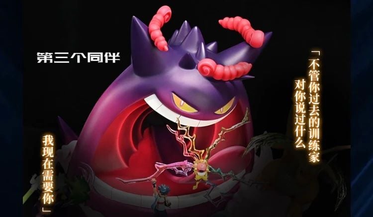 Satoshi Champion - Pokemon - BQG Studio resin statue BQG Studio anime figure