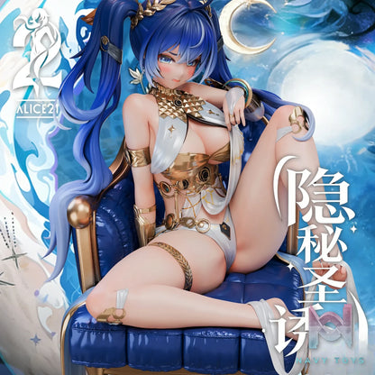 Alice21 Studio – Iuno Occult Sacred Seduction Wuthering Waves
