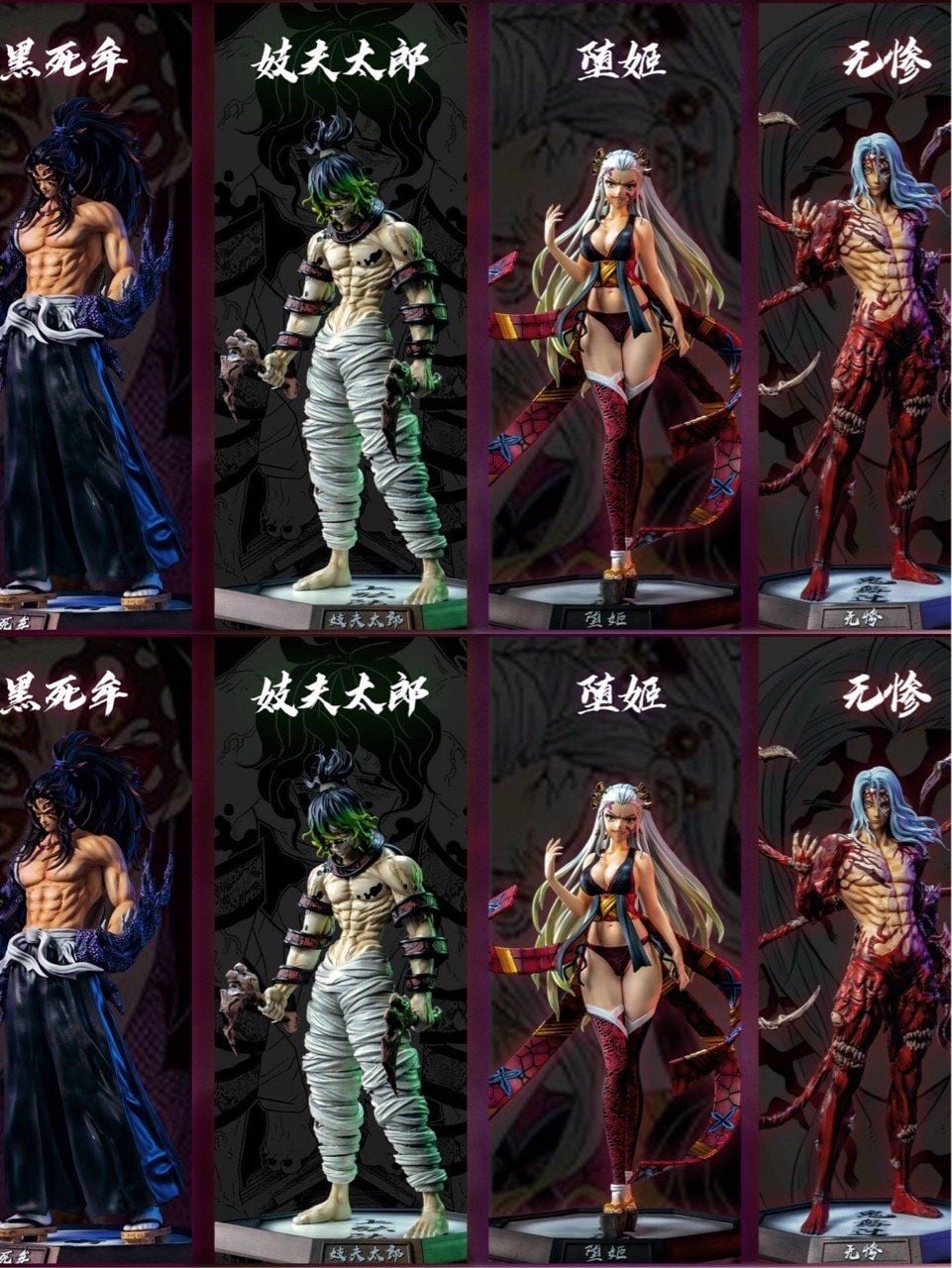 Muzan - Kimetsu No Yaiba - Cheng Studio resin statue Cheng Studio anime figure