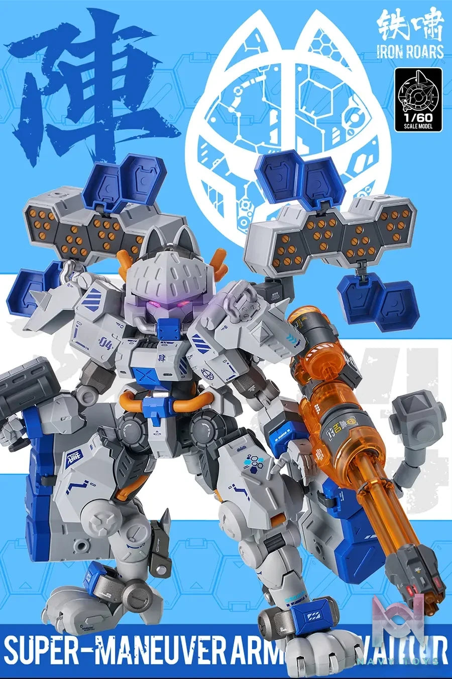 IRON ROARS – Original 04th Machine Array Heavy Armored Cat Mecha Assembly Model (Licensed)