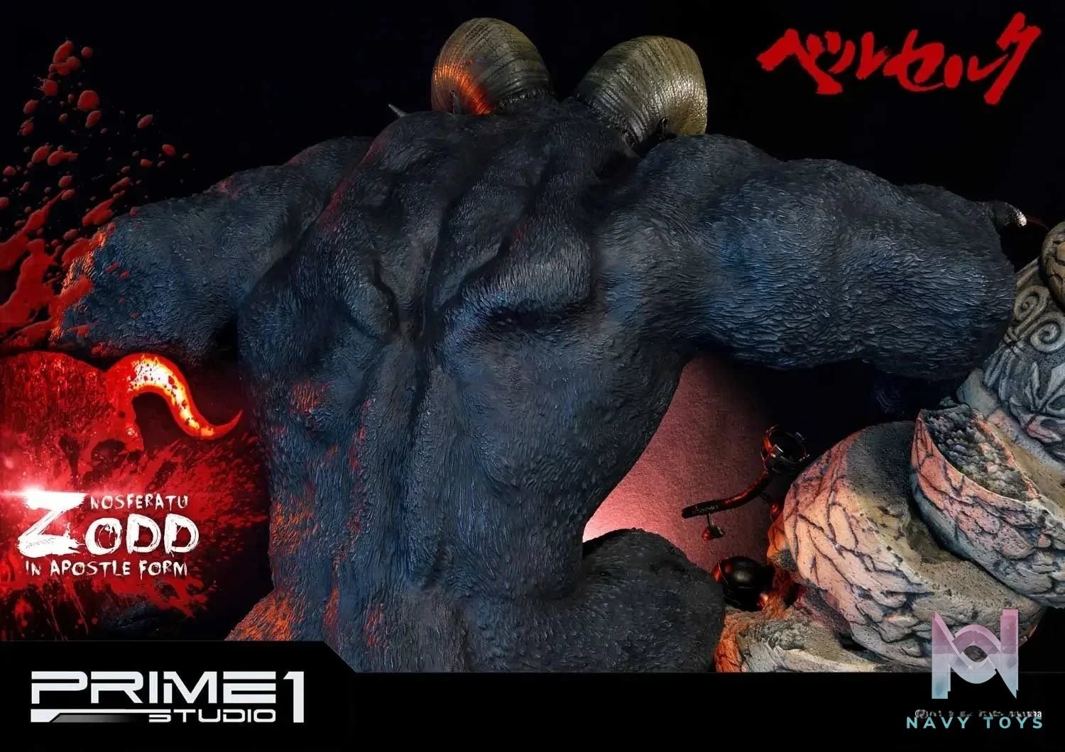 Nosferatu Zodd in Apostle Form UPMBR-03 (Licensed) - Ultimate Premium Masterline Berserk - Prime 1 Studio resin statue Navy Toys anime figure