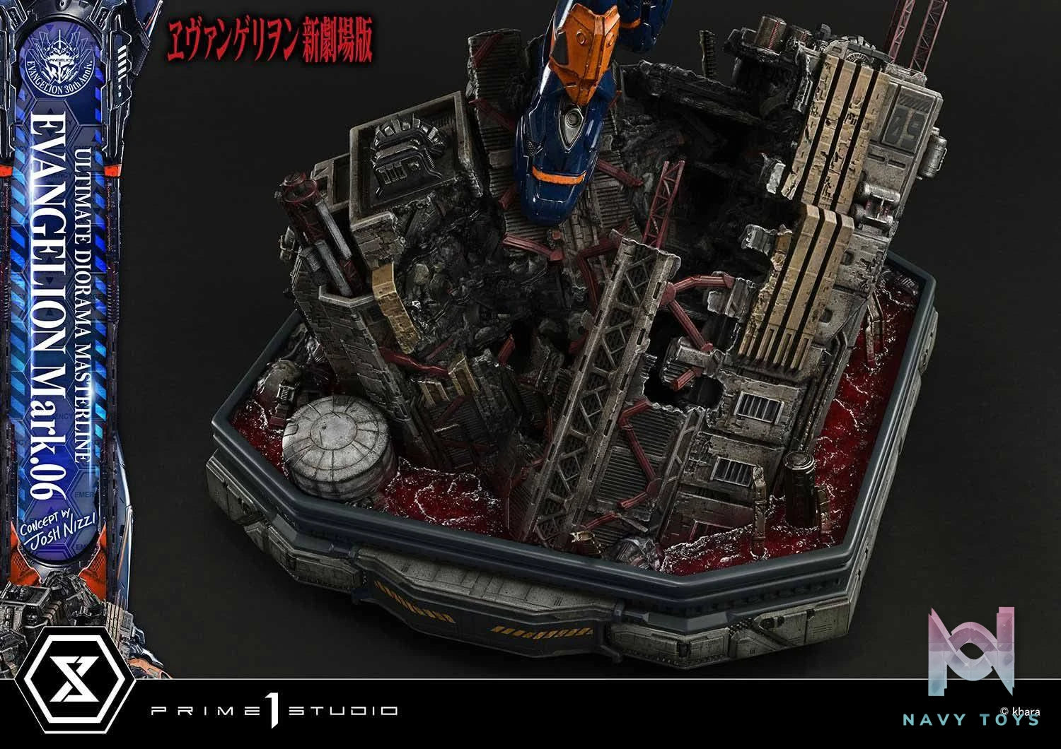 Evangelion Mark.06 resin statue Prime 1 Studio anime figure