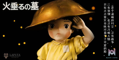 Latuta Studio – Grave of Fireflies – Setsuko