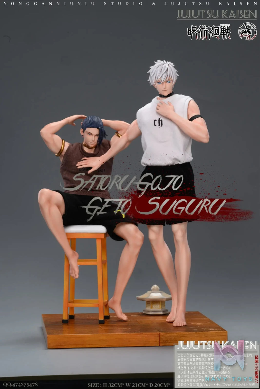 YGNN Studio – Jujutsu Kaisen Duo Figure Series 2nd Satoru Gojo & Suguru Geto