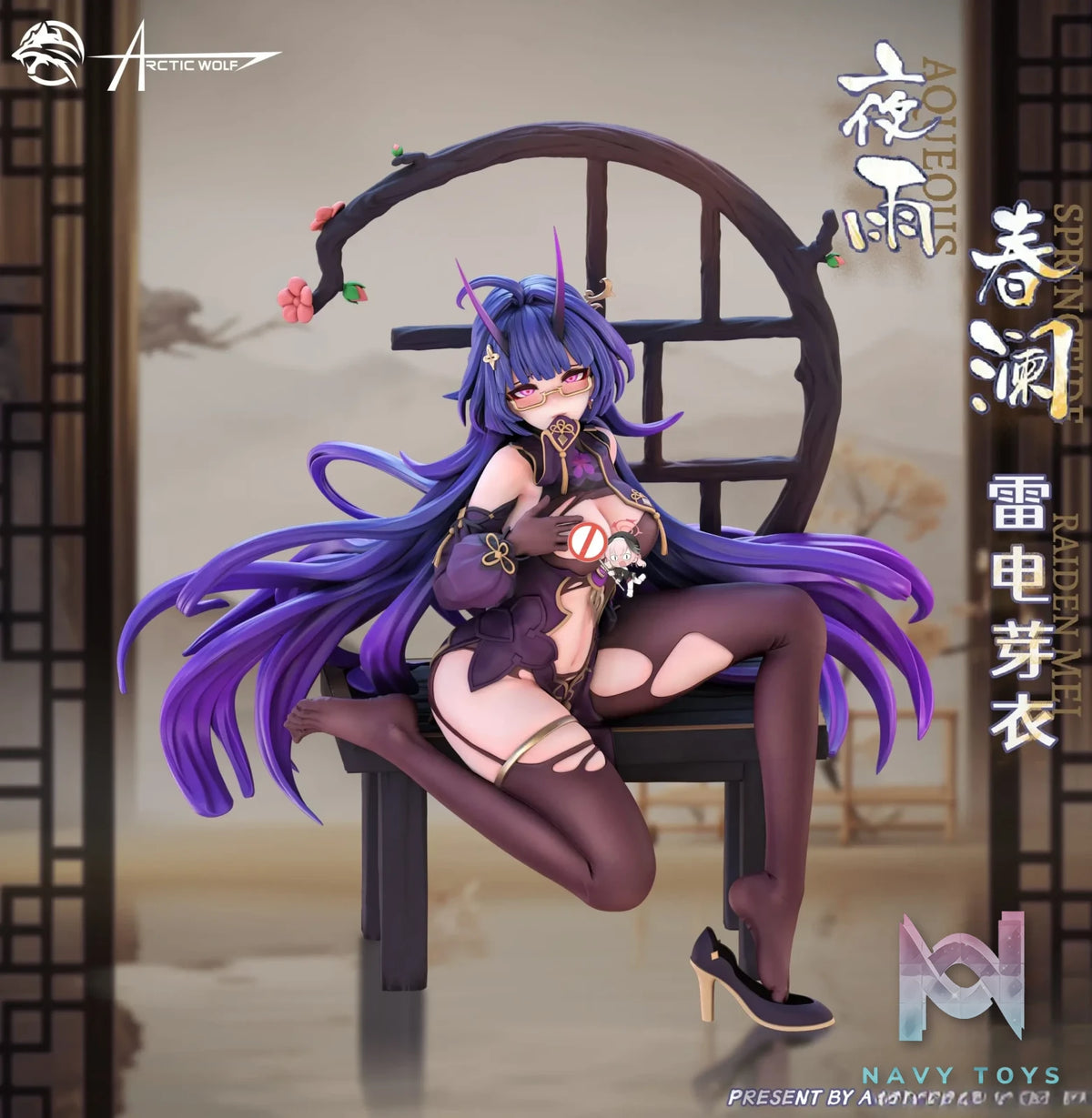 Arctic wolf Studio – Honkai Impact 3 Raiden Mei