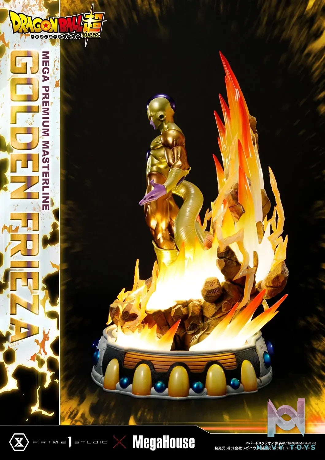 Prime 1 Studio – Mega Premium Masterline DRAGON BALL SUPER Golden Frieza MPMDBS-04 (Licensed)