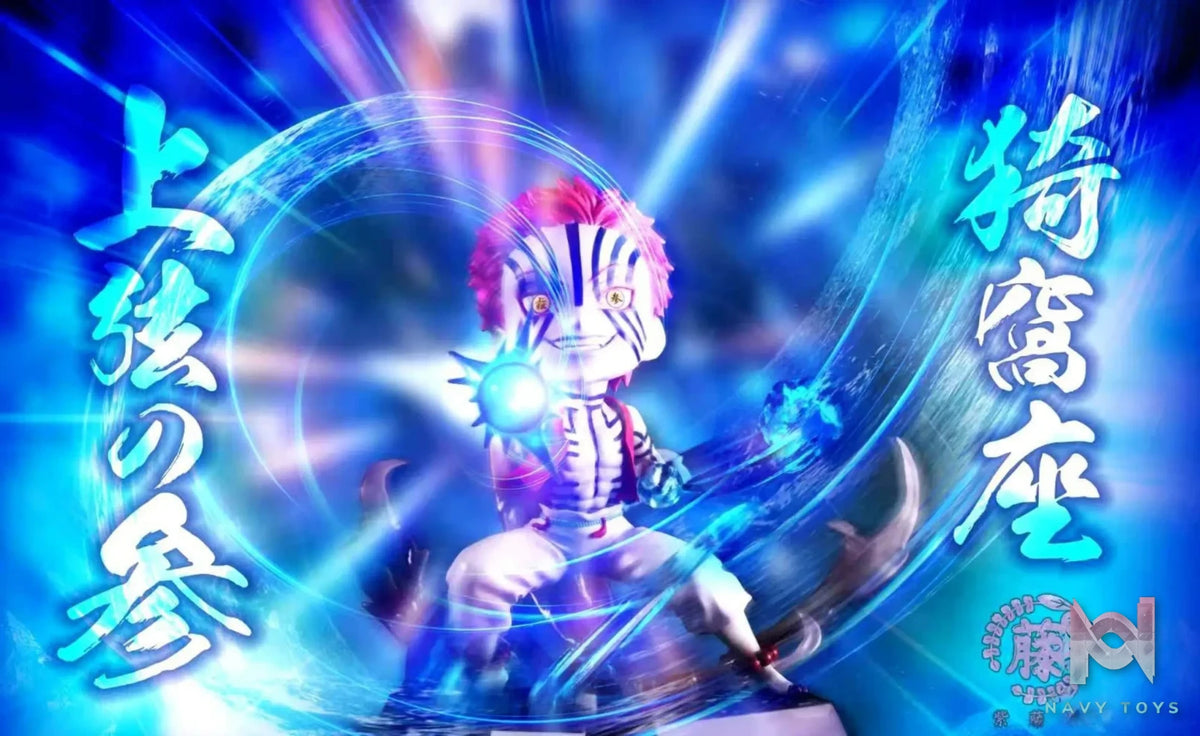Wisteria Flower Studio – Demon Slayer Rengoku Kyojuro And Akaza