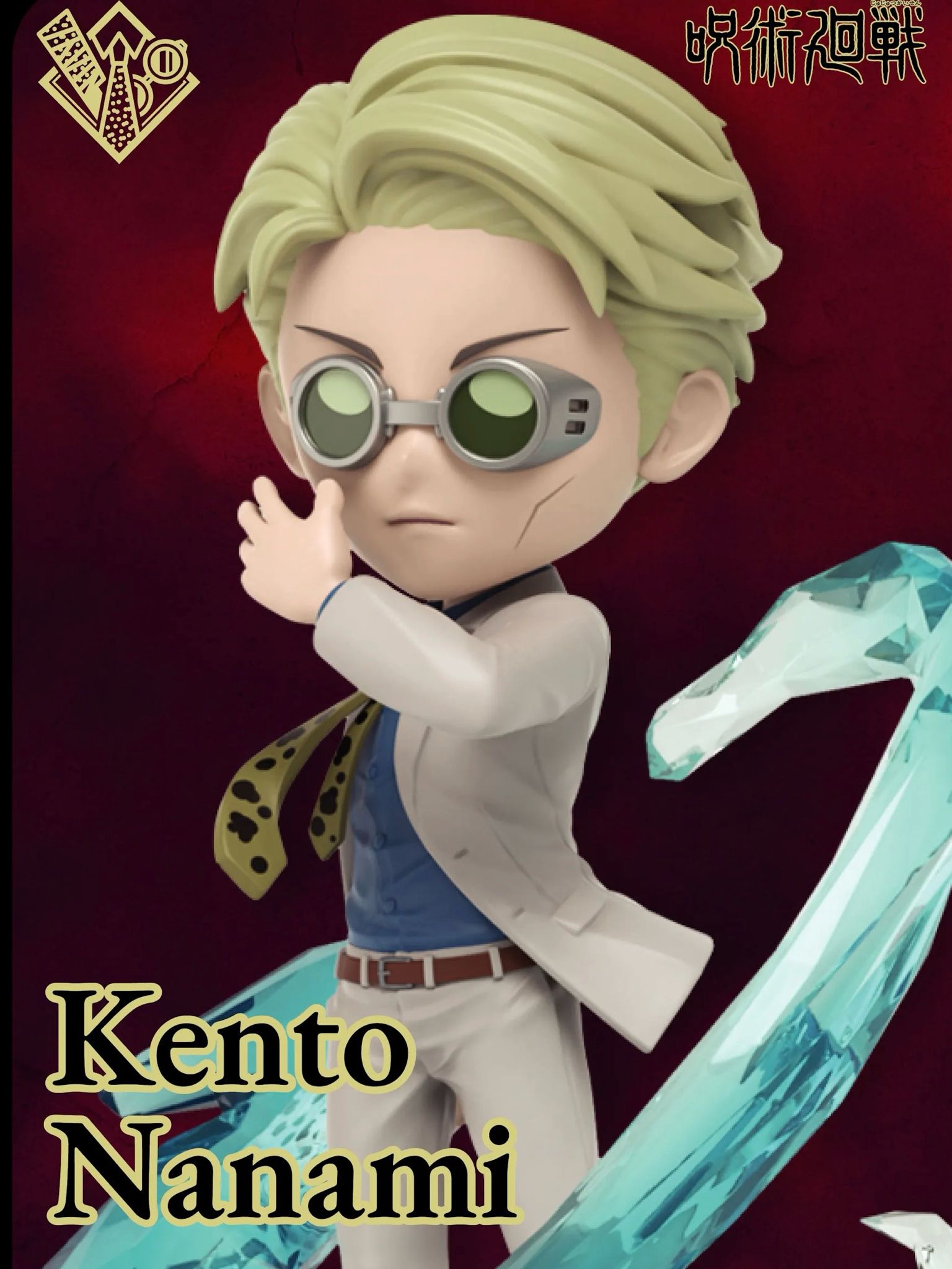 Blindbox Jujutsu Kaisen - Mighty Jaxx resin statue Mighty Jaxx Studio anime figure