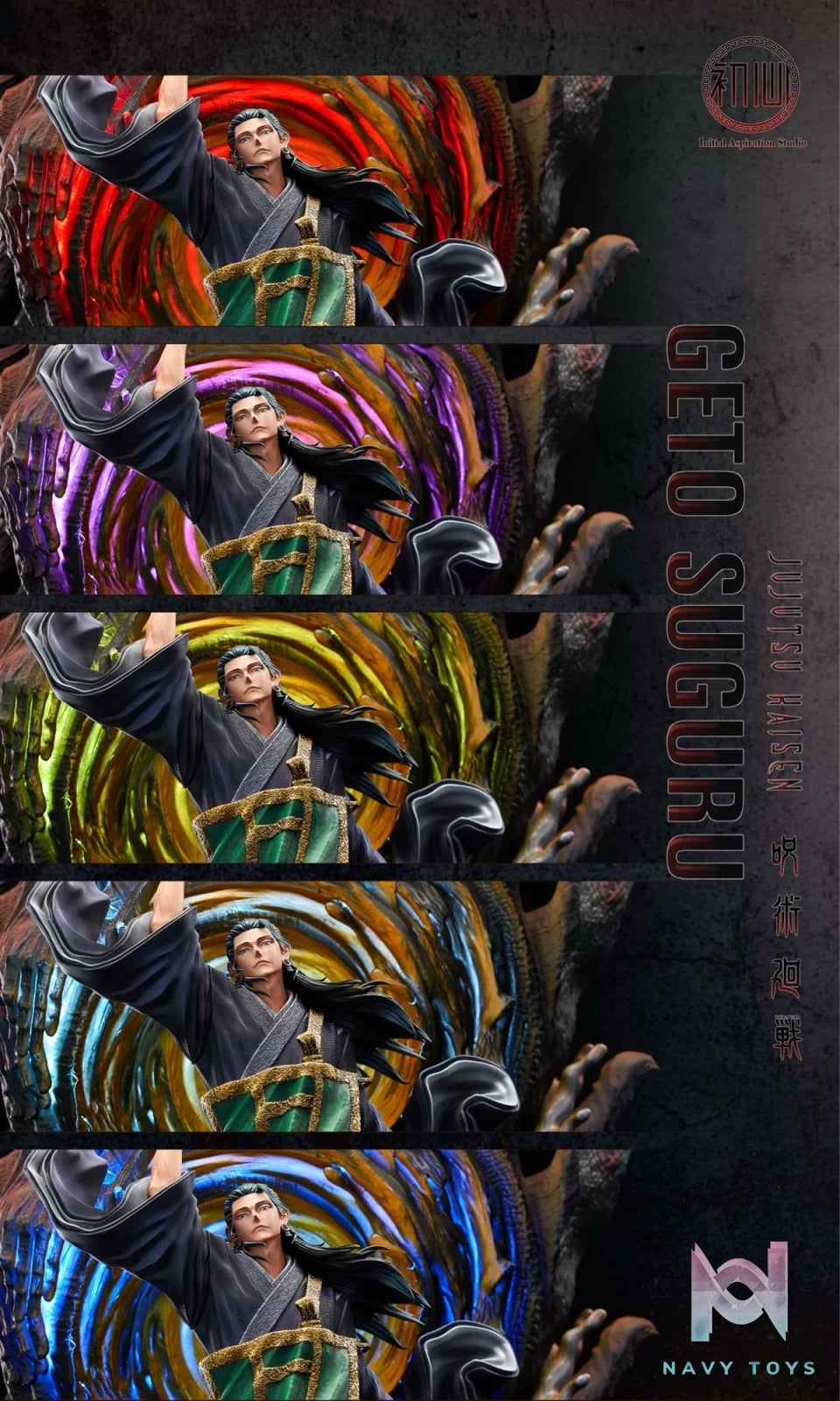 Geto Suguru - Jujutsu Kaisen - Initial Aspiration Studio resin statue Initial Aspiration Studio anime figure