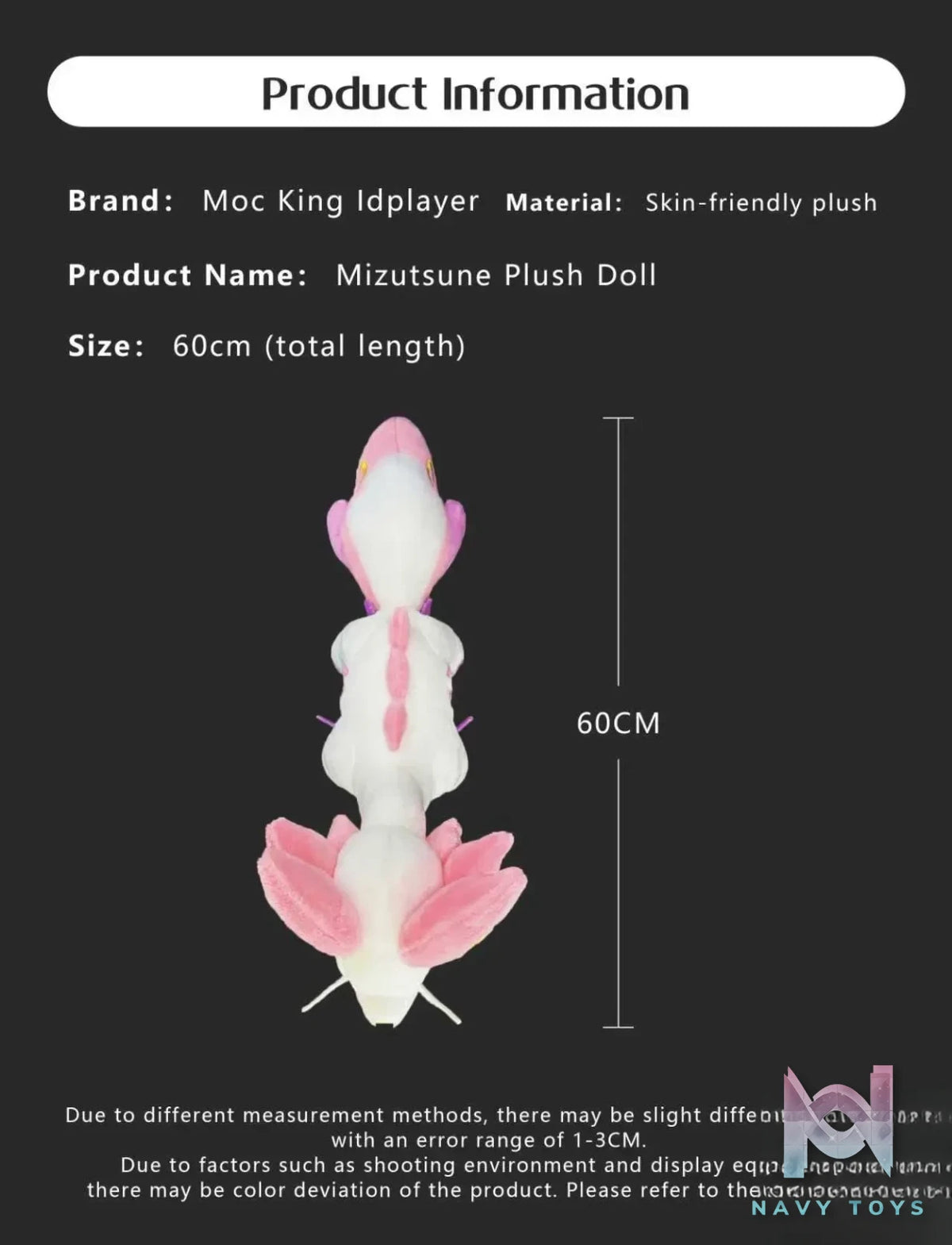 Zhu Yi Wan Jia Studio – Mizutsune Plush Doll Monster Hunter