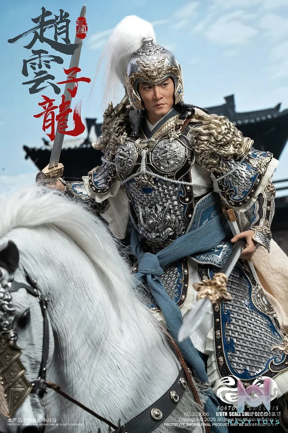 303TOYS x JSTOYS – 1/6 THREE KINDOMS – EVER-VICTORIOUS ZHAO YUN, ZILONG & LUMINOUS JADE LION 303005 303006 303007 (Licensed)