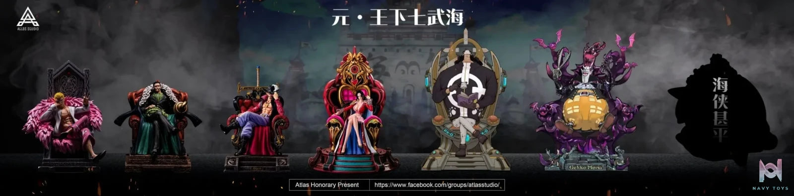 Atlas Studio – Shichibukai Series Boa Hancock