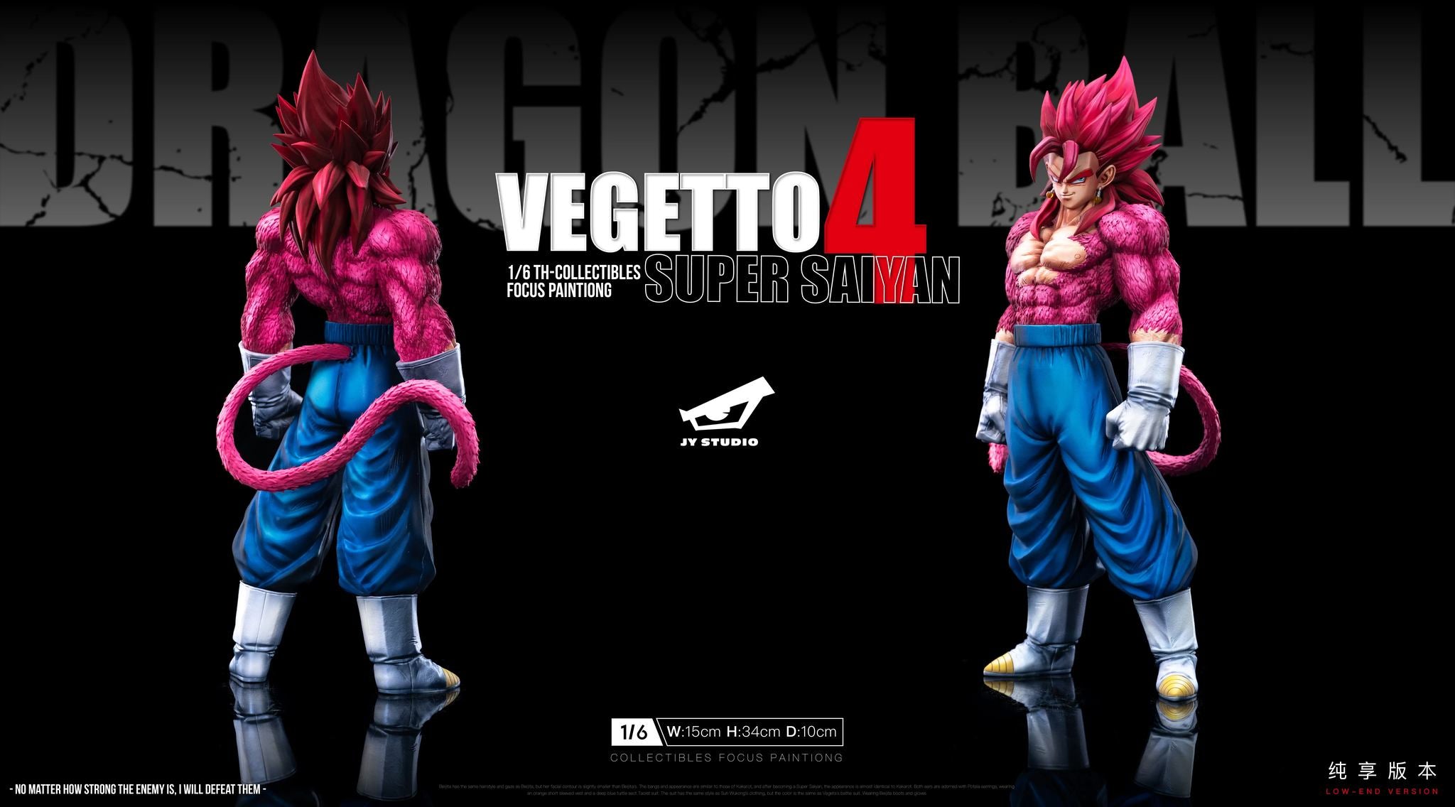 Vegito SSJ4 resin statue JY Studio anime figure