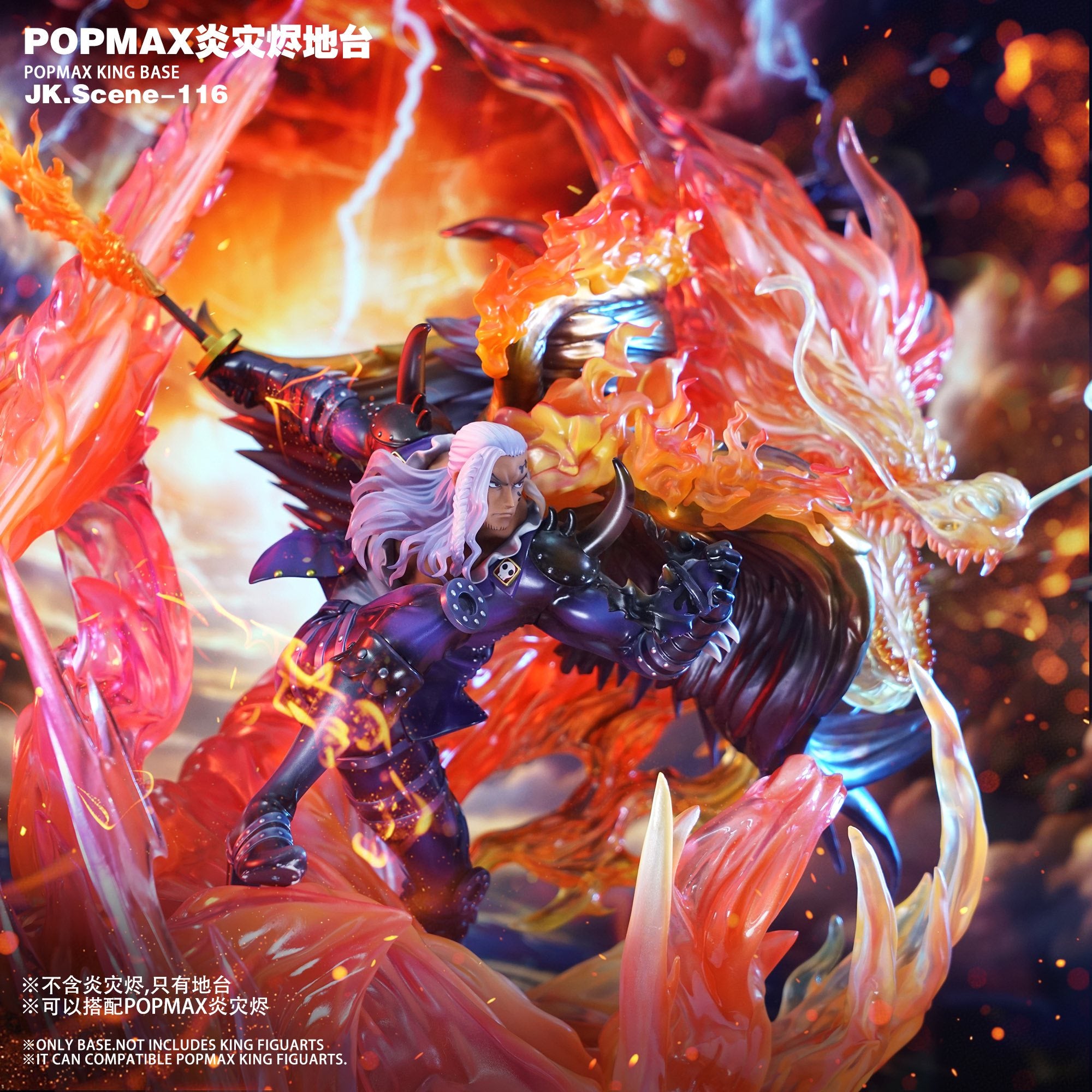 POPMAX King Base - One Piece - Jacksdo resin statue Jacksdo Studio anime figure