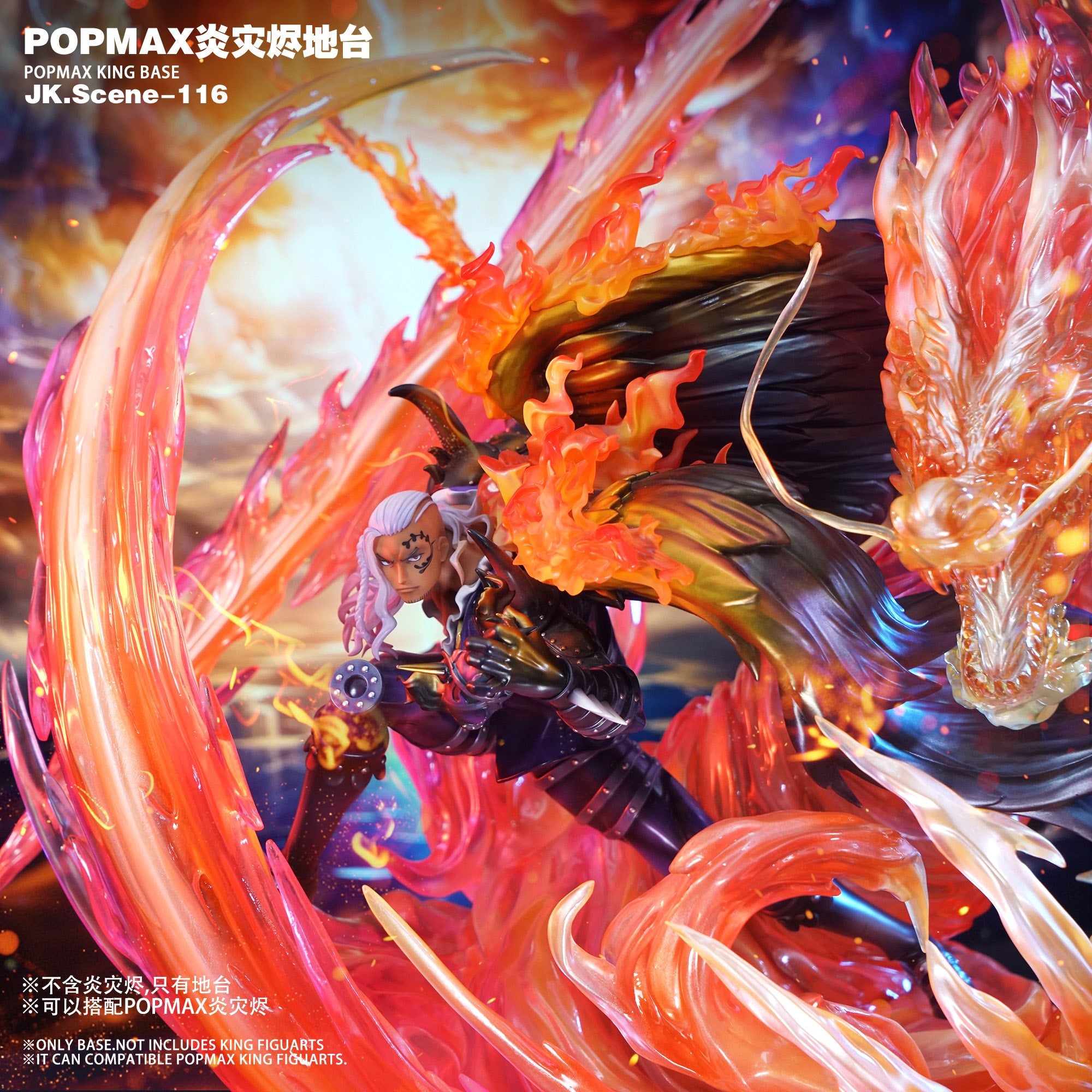 POPMAX King Base - One Piece - Jacksdo resin statue Jacksdo Studio anime figure