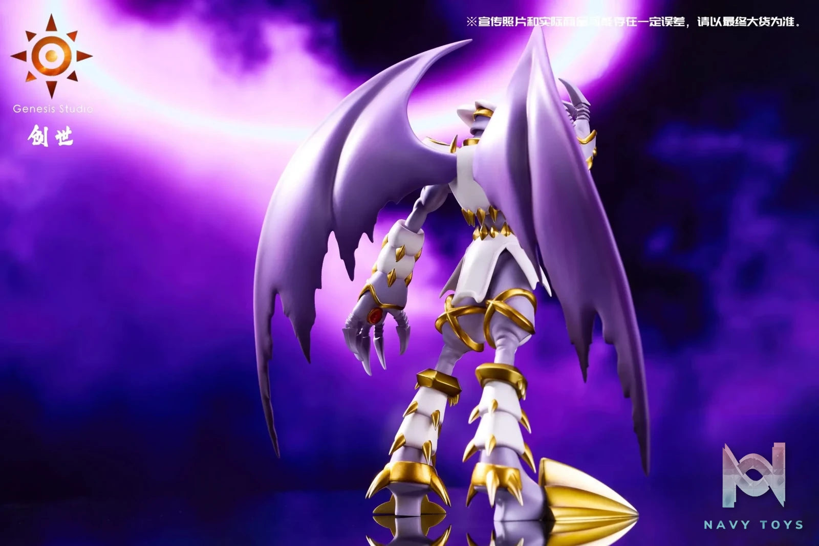 Genesis Studio – Digimon Dynasmon