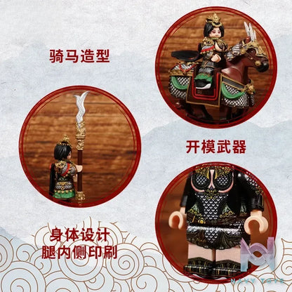 LEYILEBRICK Studio – Zhang Xingcai Warrior of the Three Kingdoms Original