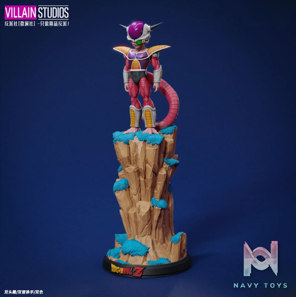 VILLAIN Studio – Dragon Ball Frieza First Form!