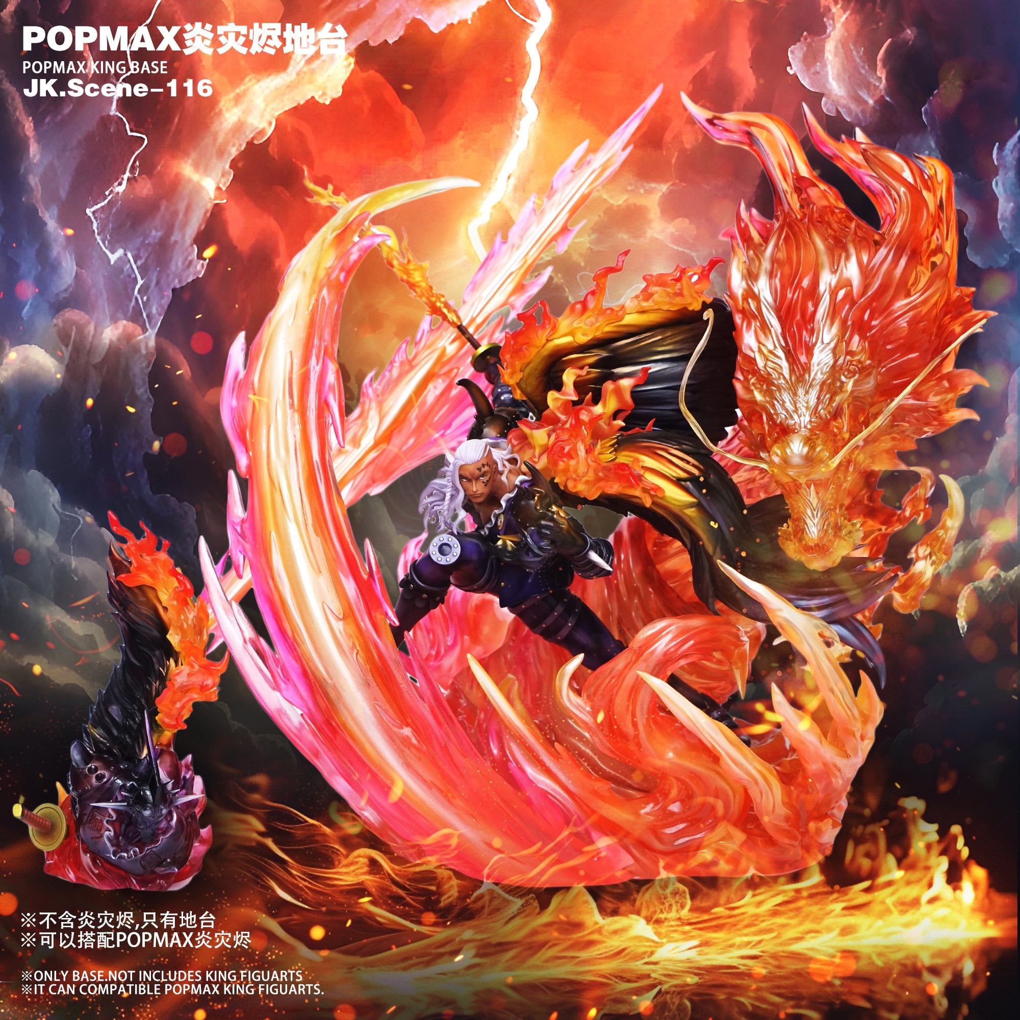 POPMAX King Base - One Piece - Jacksdo resin statue Jacksdo Studio anime figure