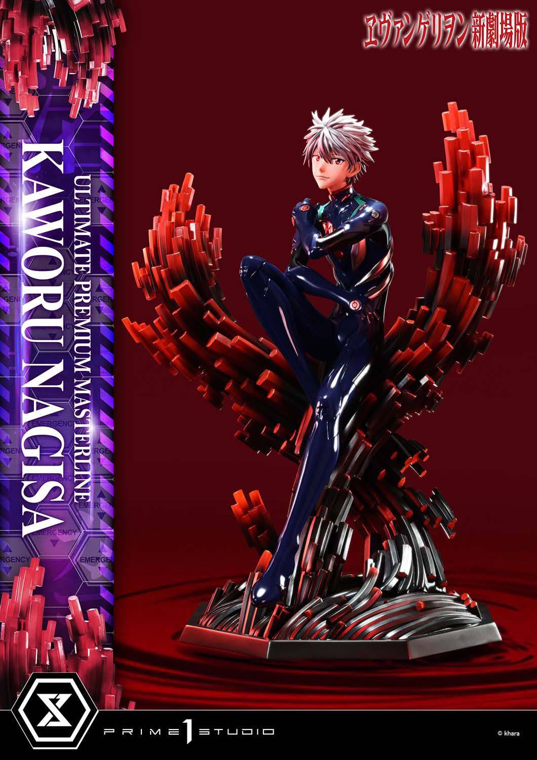 Kaworu Nagisa resin statue Prime 1 Studio anime figure
