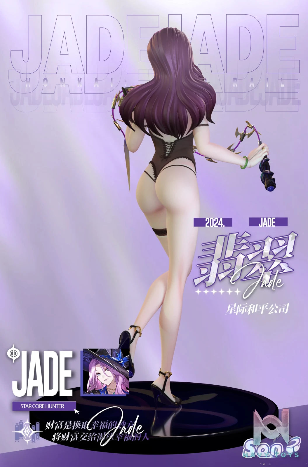 SonaSona Studio – Honkai: Star Rail Jade