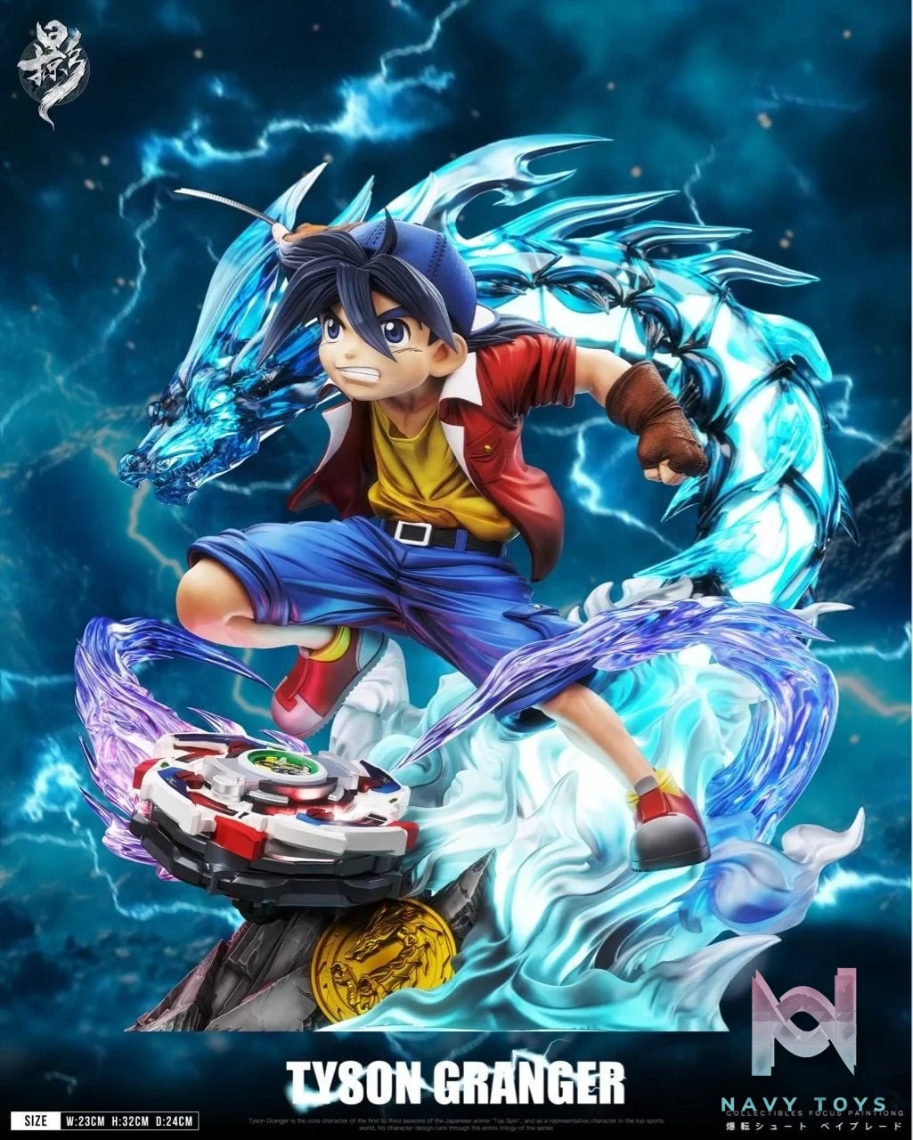 Tyson Granger - Beyblade - Lue Ying Studio resin statue Lue Ying studio anime figure