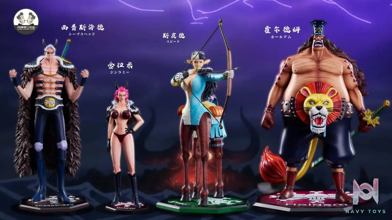 Clone Studio – One Piece Beasts Pirates Headliners Series – Set A
