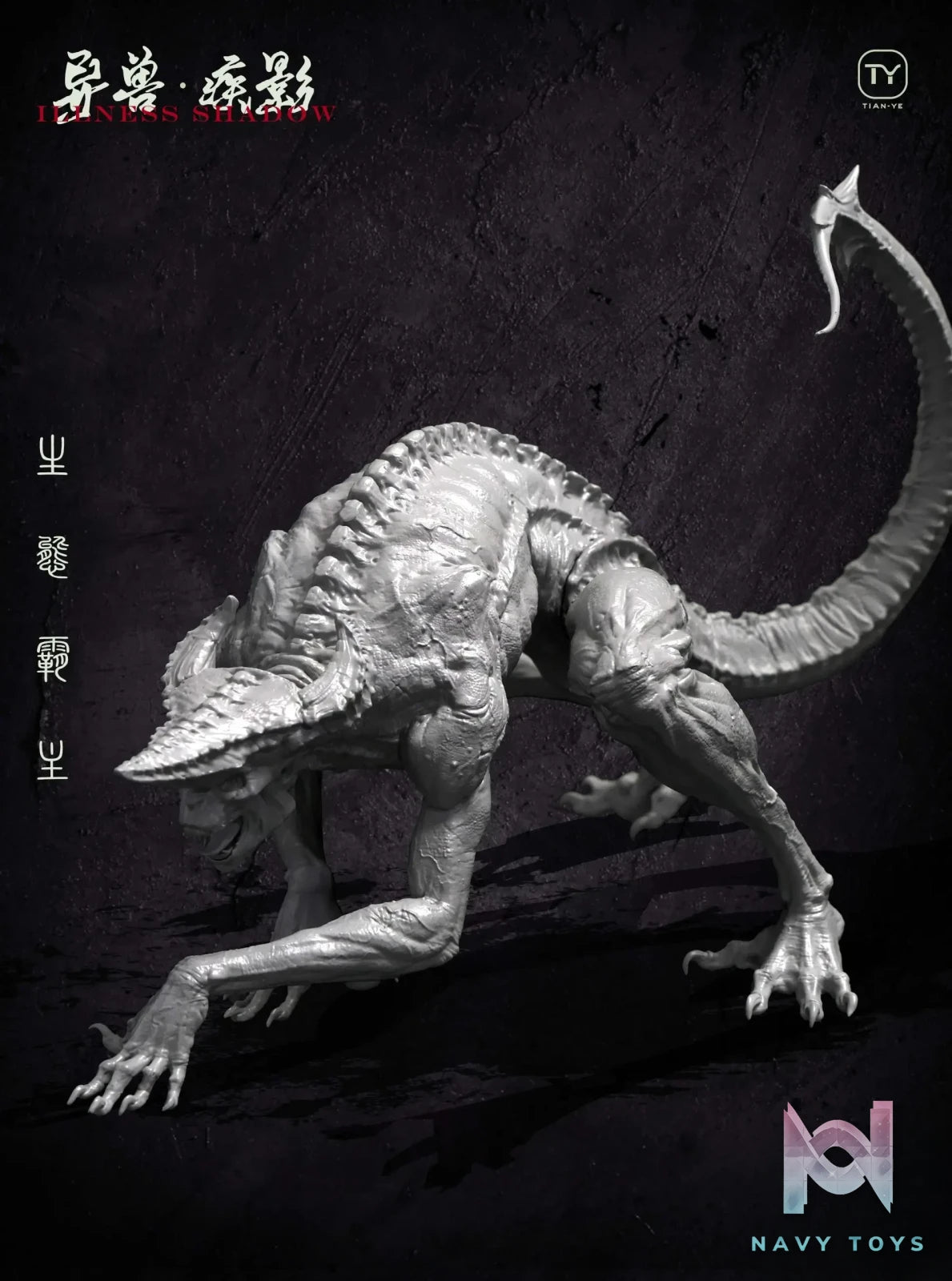 Tian Ye Studio – Original rare animals Series Ji Ying (Licensed)