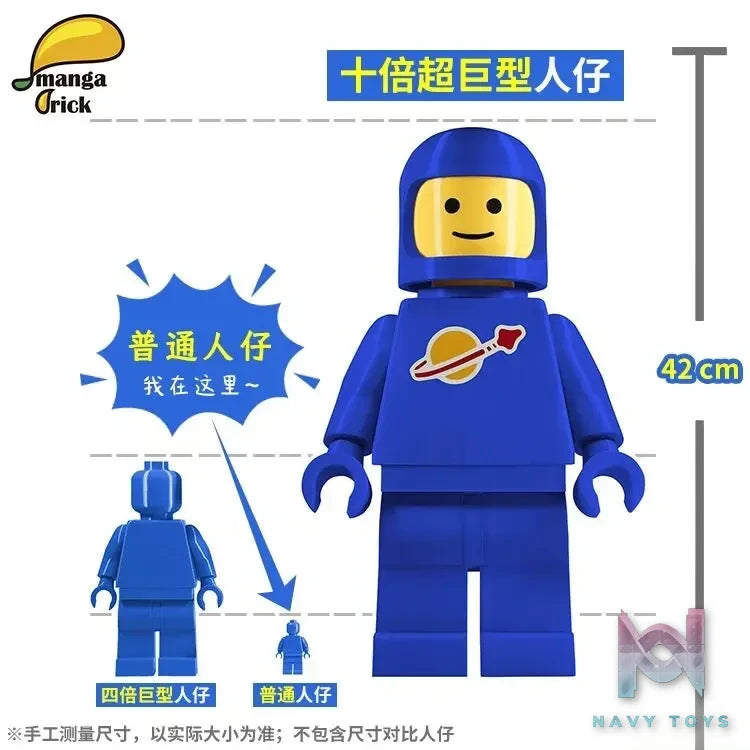 LEYILEBRICK Studio – Astronaut Ten Times Bigger Original