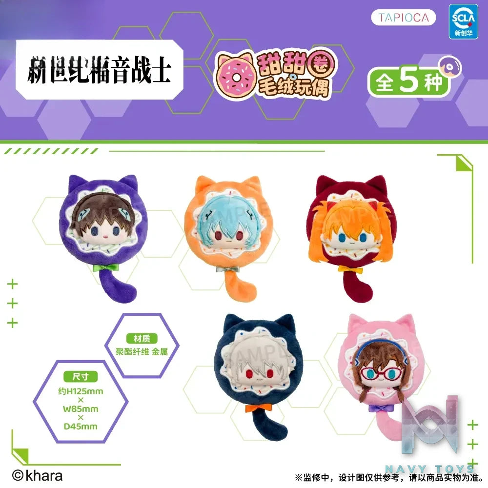 TAPIOCA – EVA Donut Plush (Licensed)