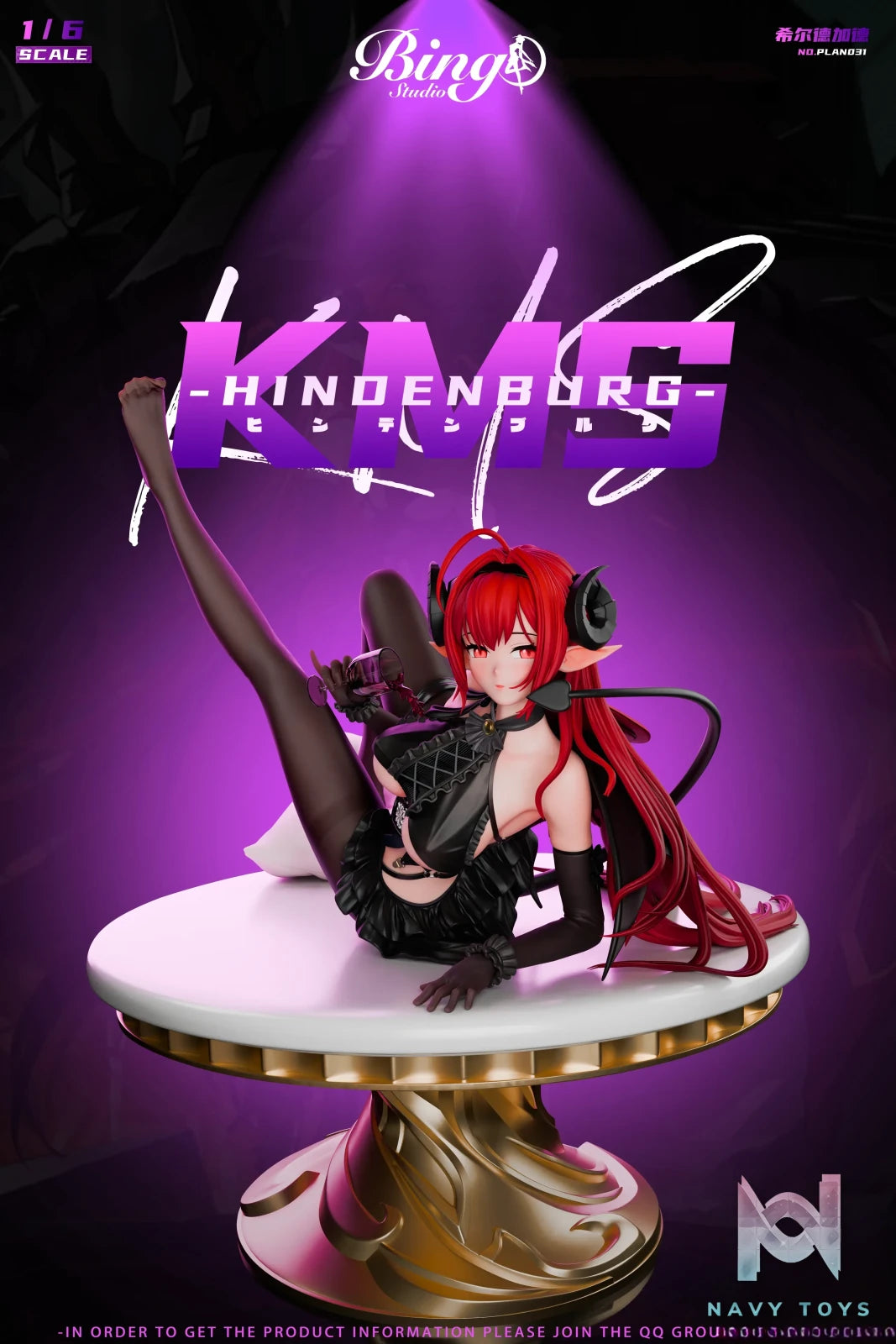 Bingo Studio – Azur Lane Hindenburg