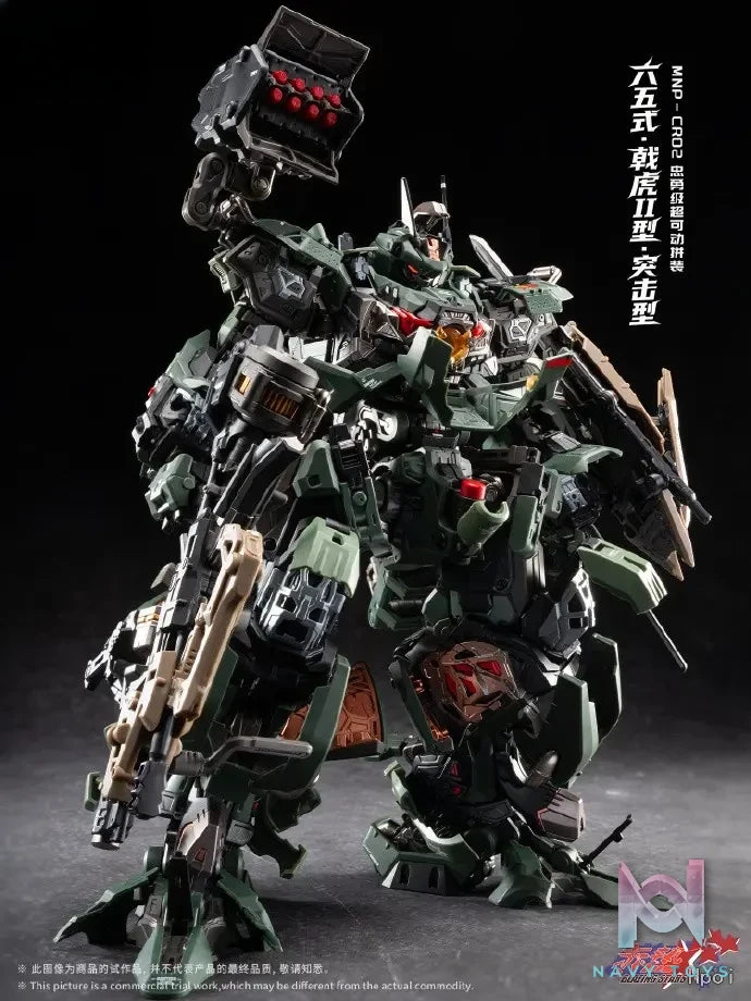 MOTOR NUCLEAR – BLAZING STARS Series Shining Red Star: Universal Type Tiger Halberd Type-II Model Kit (Licensed)