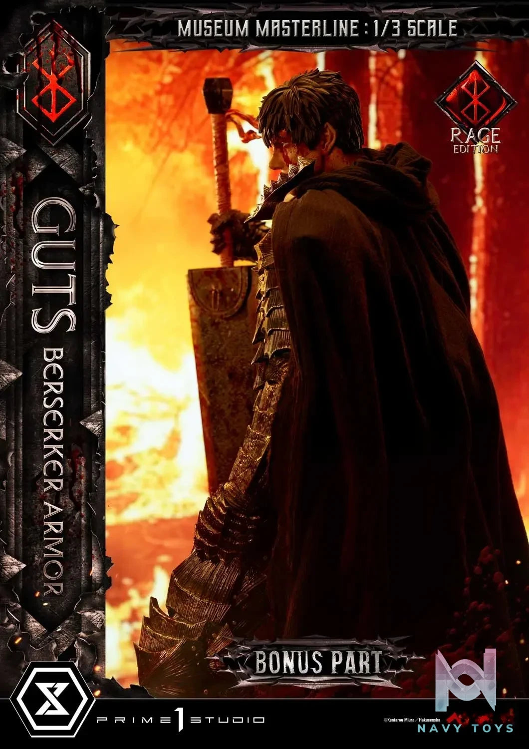 Prime 1 Studio – Museum Masterline Berserk Guts, Berserker Armor Rage Edition MMBR-03 MMBR-03DX MMBR-03DXS (Licensed)
