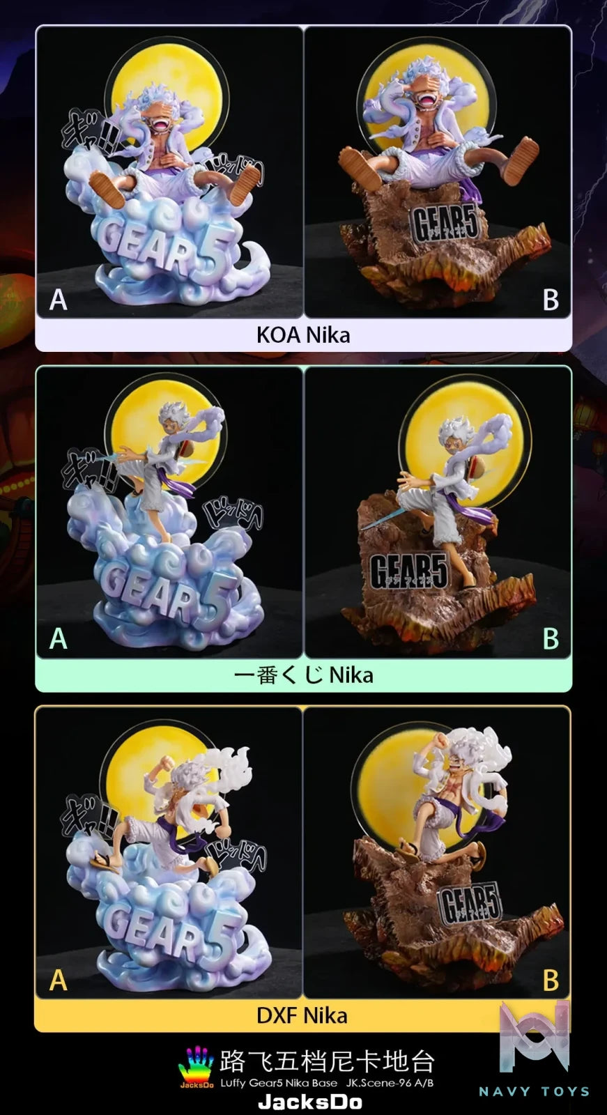 JacksDo Studio – One Piece Luffy Platform A & B(no character)