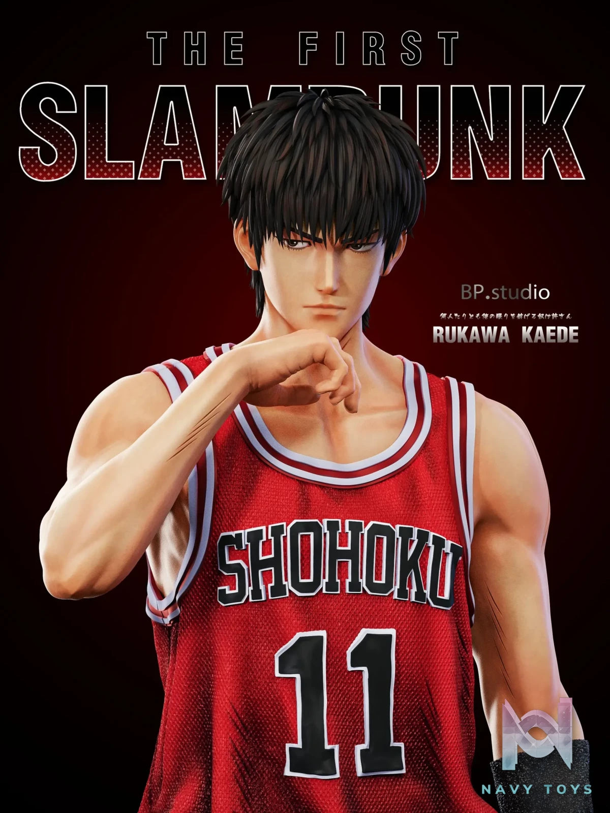 BP Studio – Slam Dunk Rukawa Kaede