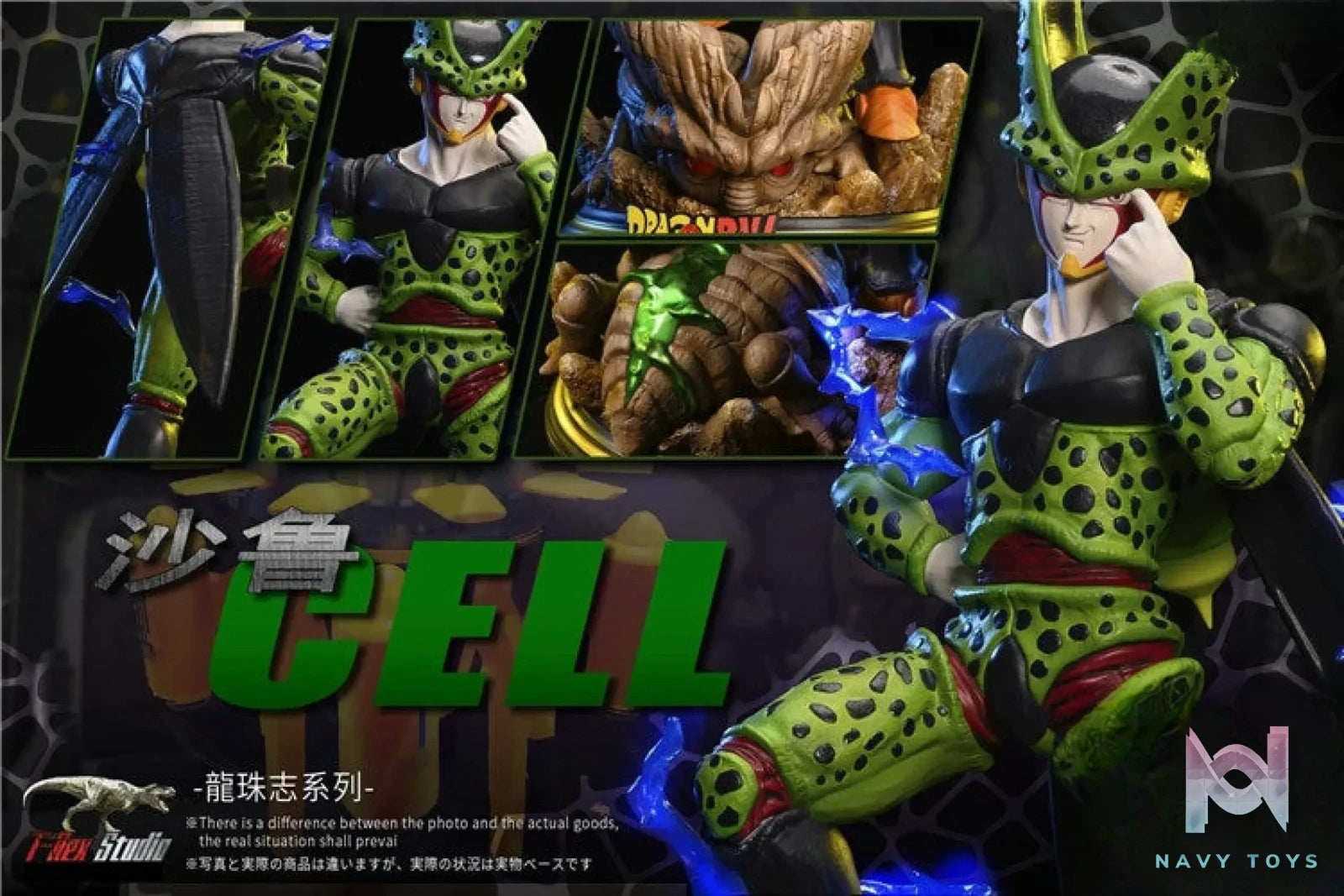 T-Rex Studio – Dragon Ball Cell