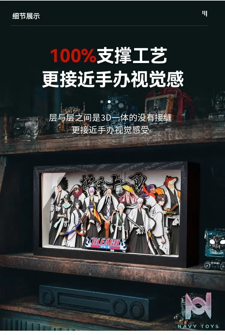 Yu Zhi Jiang Studio – Bleach Multiple Characters 3D Decorative Painting Bleach