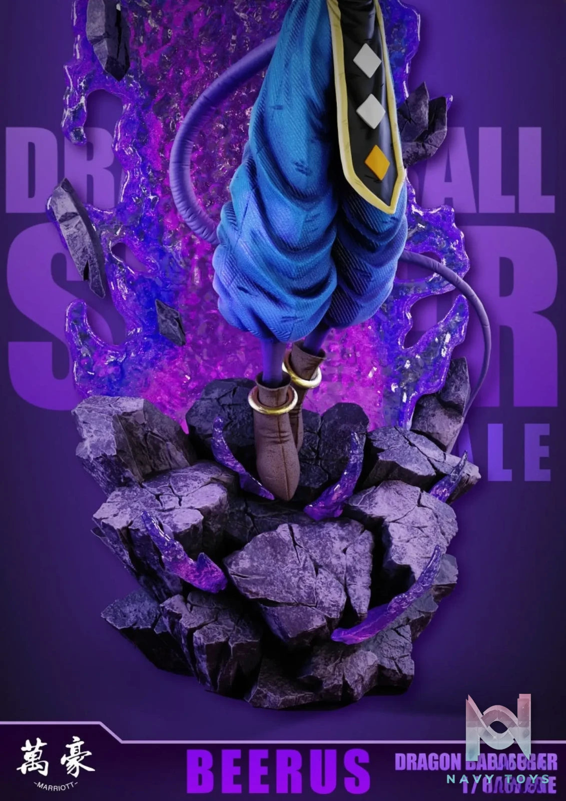 Marriott Studio – Dragon Ball Beerus
