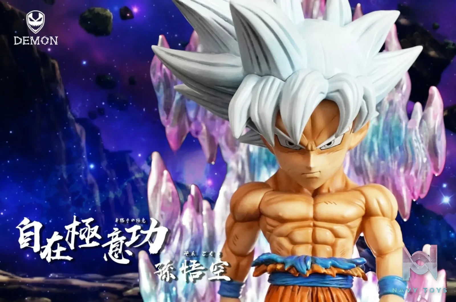 Demon Studio – Dragon Ball Son Goku