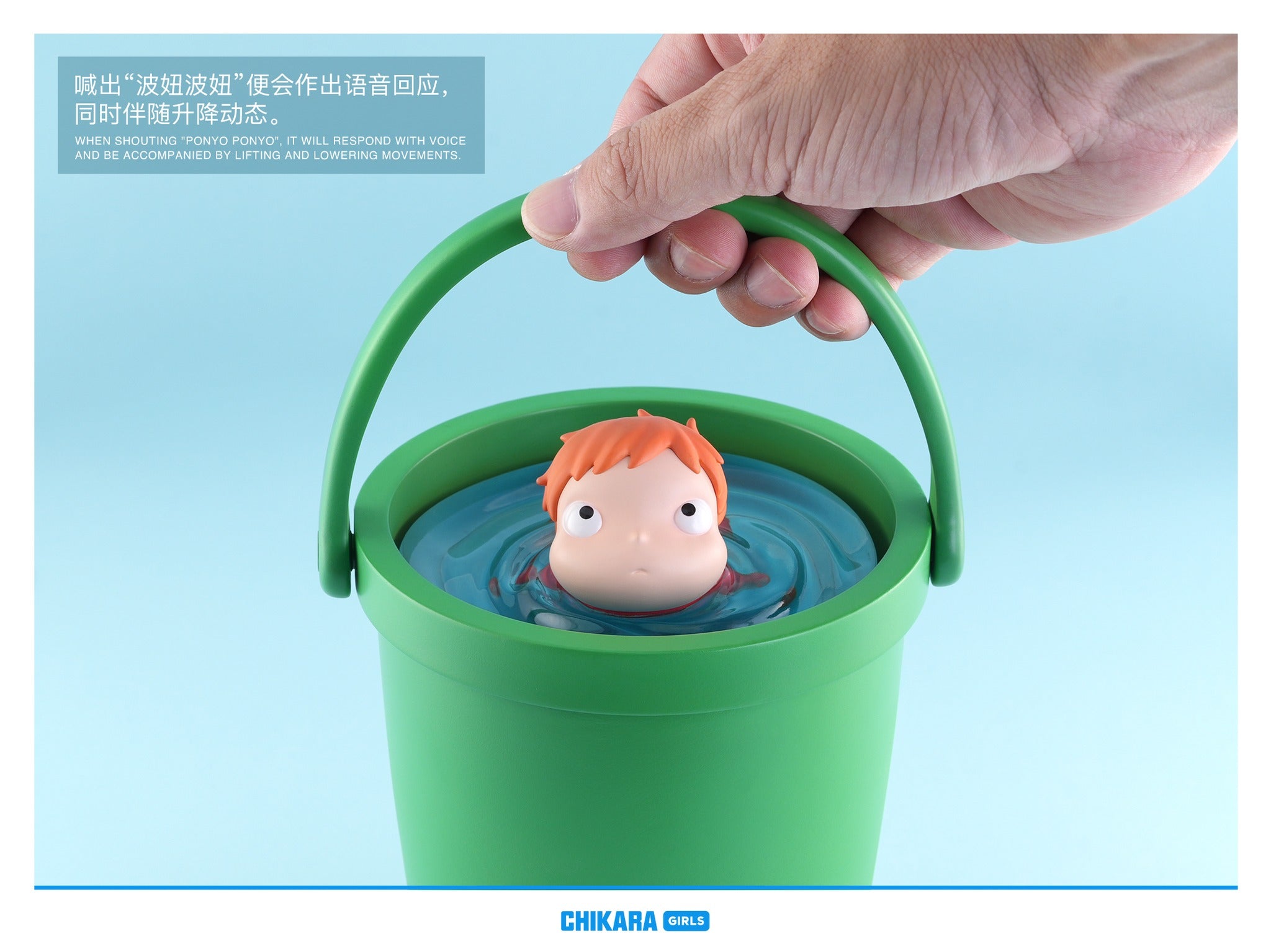 Ponyo resin statue Chikara Studio anime figure